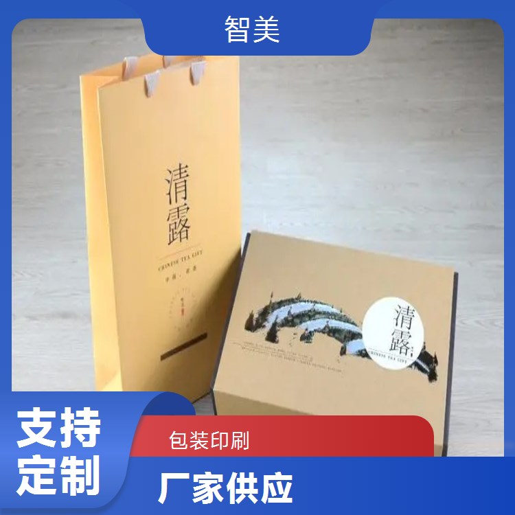 智美專業(yè)印刷各類圖書高檔特種紙名片品質(zhì)印刷廠