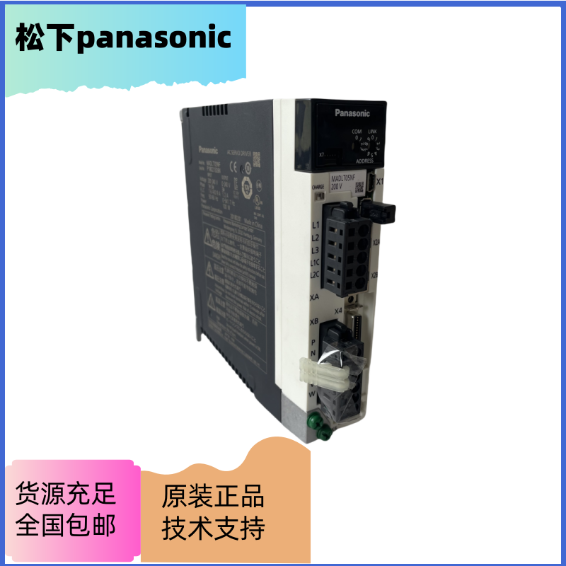 松下panasonicMADLT05NF高精度運動控制能力原裝全新正品