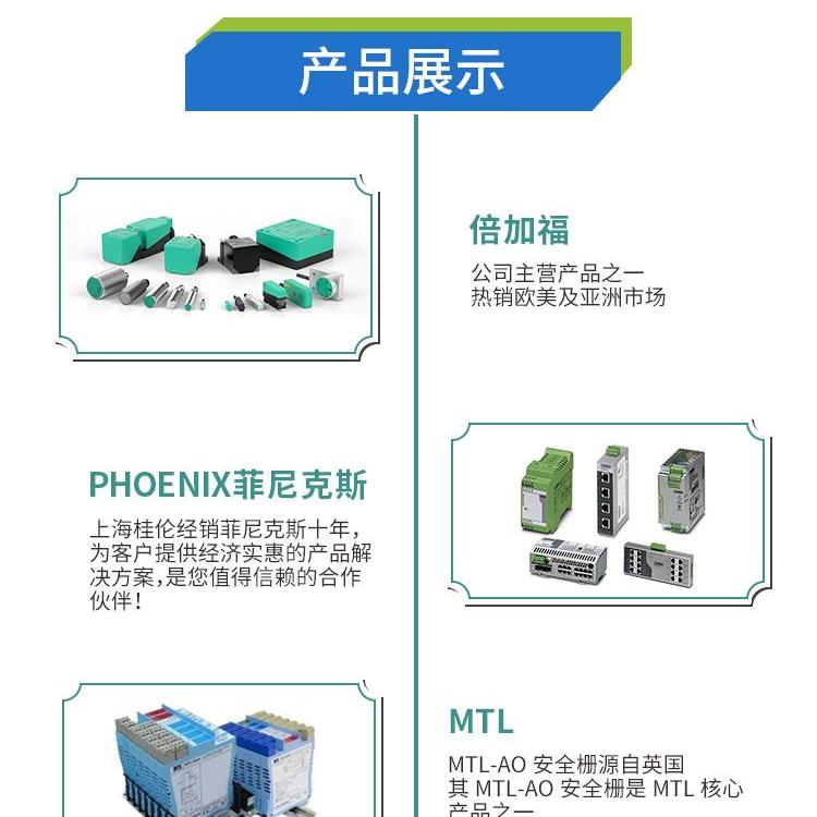 倍加福接近開關現(xiàn)貨庫存NBB10-30GM50-E2-C3-V1