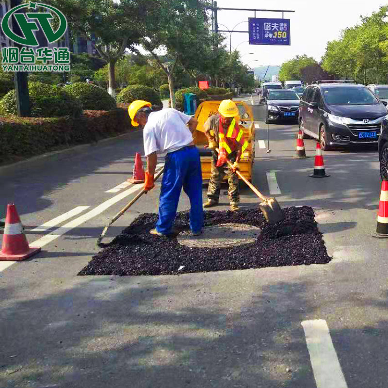 小面積瀝青路面修補冷拌瀝青混合料柏油水泥道路修補