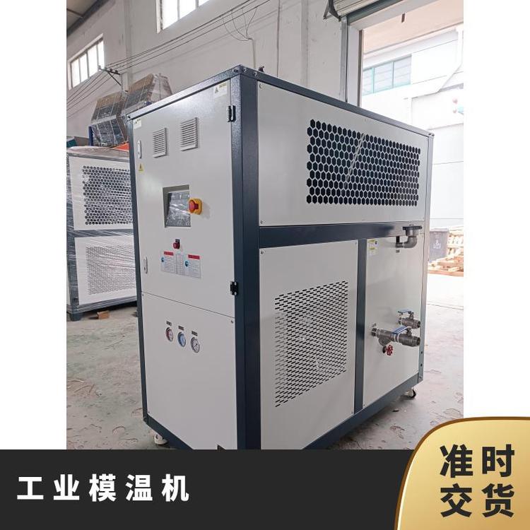 橡膠塑機化工新能源等380V\/50HZ工業(yè)模溫機加熱冷卻系統(tǒng)祝松機械