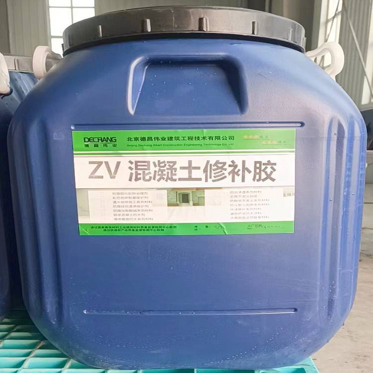 混凝土修補膠乳白色防腐防水密實添加劑DC-2051水泥ZV膠