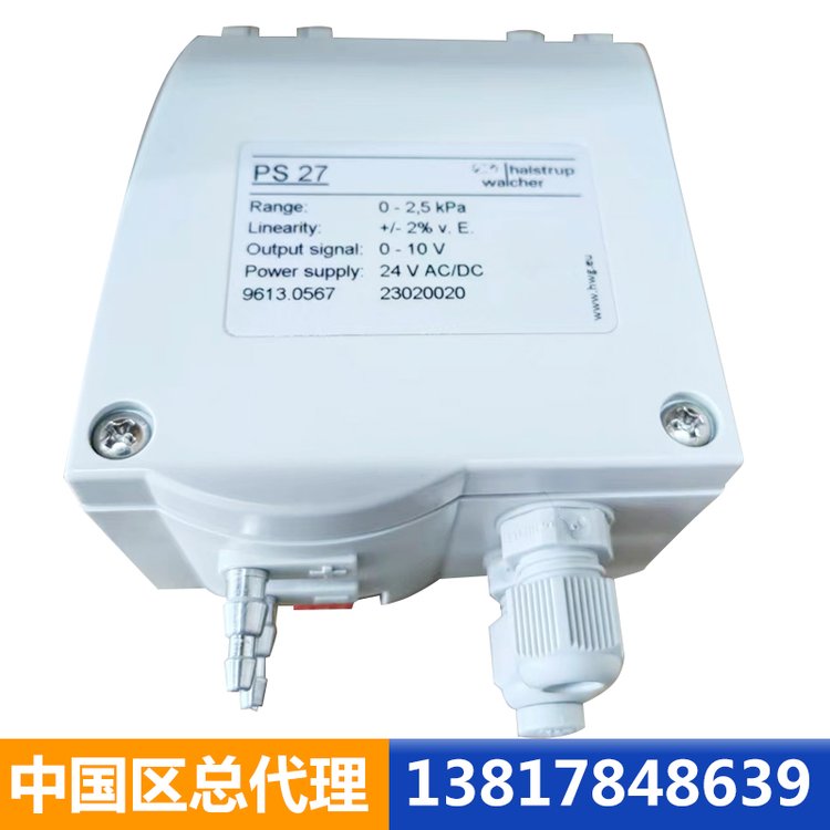 德國halstrup-walcher壓力傳感器PS27-4-AC\/DC2KPa-0-1廠家