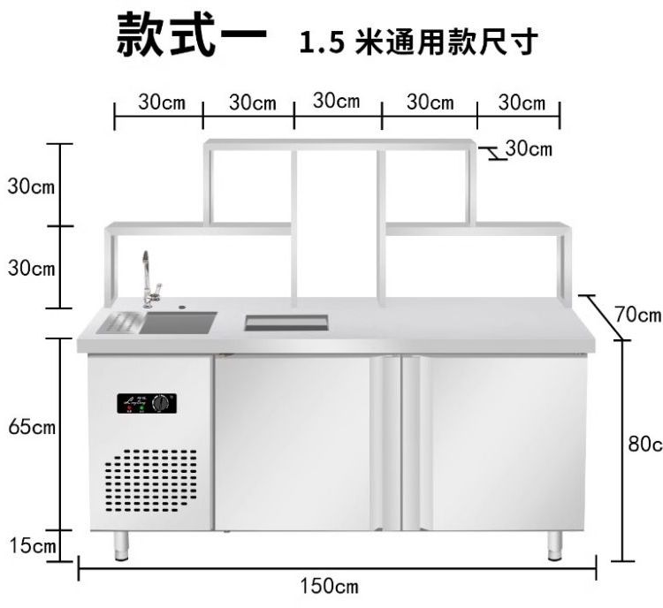 冷飲店設(shè)備商用水吧臺定制冷藏冷凍雙溫操作臺奶茶店水吧工作臺