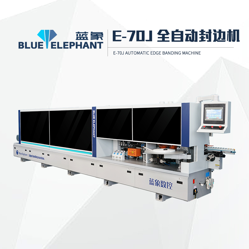 藍象cnc數控設備板式封邊機全自動家具生產設備搭配數控開料機