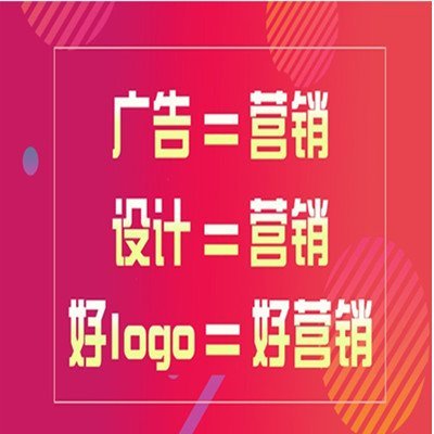 深圳公司logo設(shè)計(jì)|品牌標(biāo)志設(shè)計(jì)|企業(yè)商標(biāo)設(shè)計(jì)-萬創(chuàng)網(wǎng)