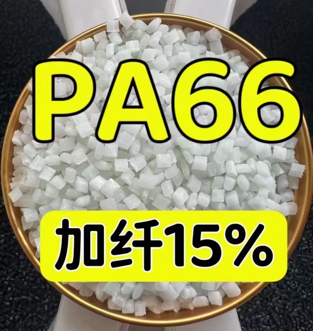 PA66美國杜邦Zytel73G30HSLBK416熱穩(wěn)定電子接插件