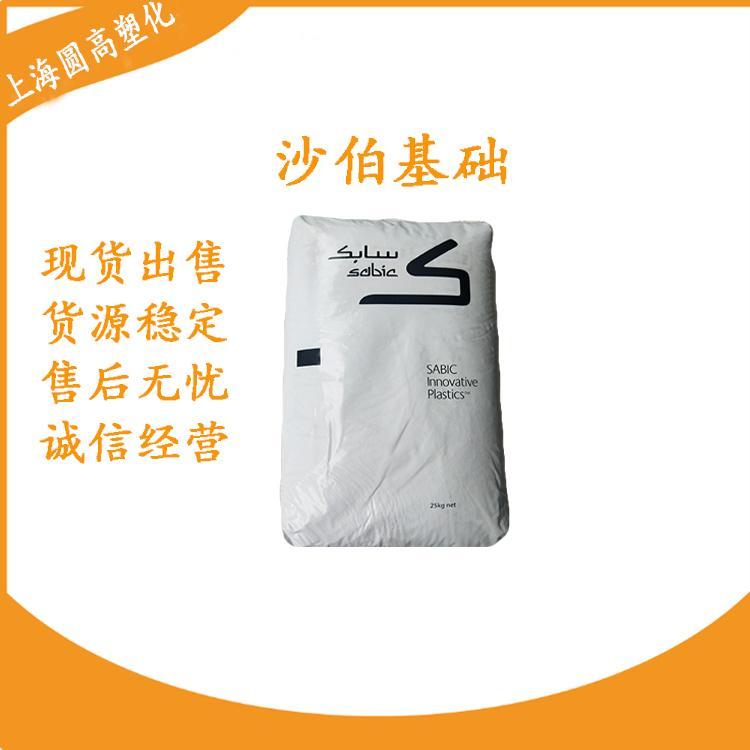 PC104R沙伯基礎通用高粘度透明料聚碳酸酯注射成型