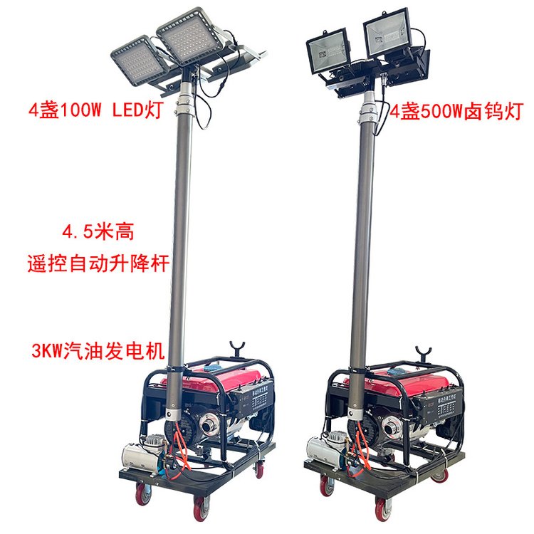 LED移動照明車2KW場地事故照明燈塔SFW6110b自動升降泛光工作燈