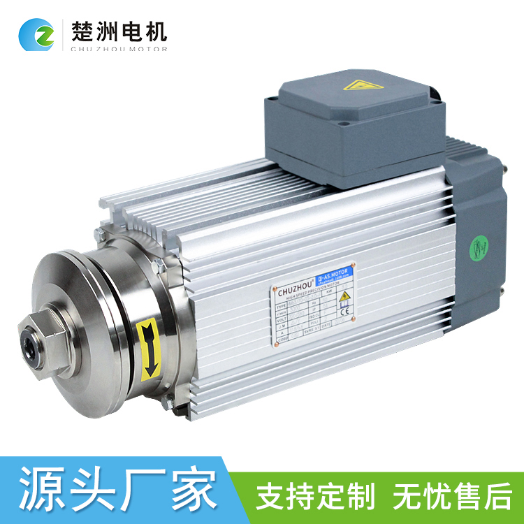 chuzhou高速切割機夾鋸片主軸電機3KW3000轉(zhuǎn)三相220V\/380V