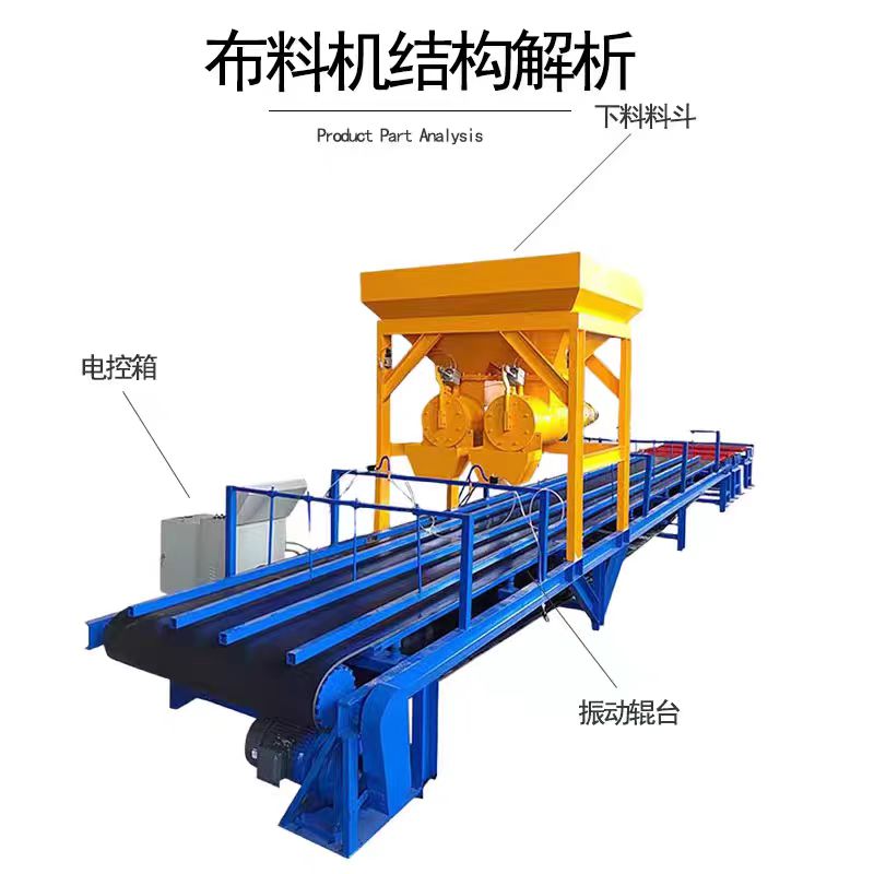 護坡磚水泥花磚機生產(chǎn)線預制構件布料機多功能壓磚制磚機設備