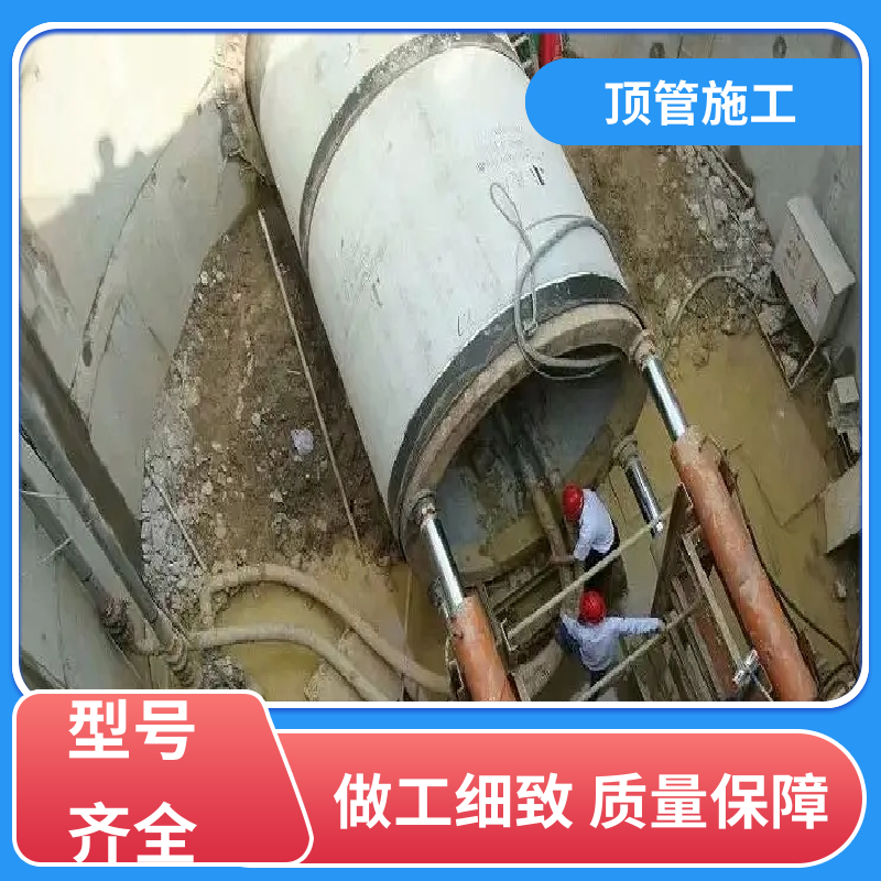 2000人工頂管城市地下給排水管道經濟高效不開挖地面水泥玻璃鋼