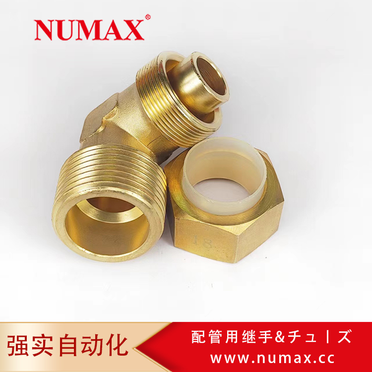 NUMAX氣動(dòng)1815大口徑尼龍卡套接頭BFL18-03直角外螺紋彎頭