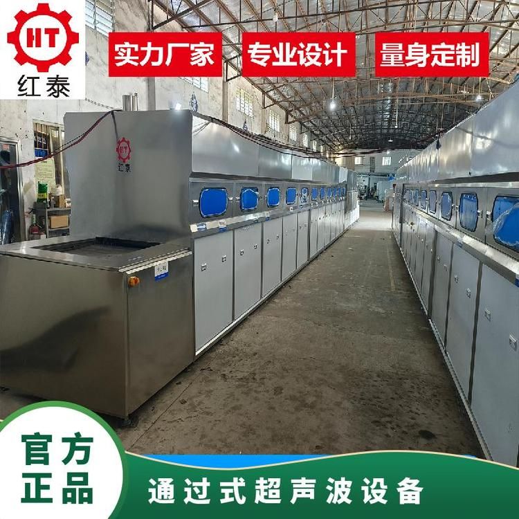 大型通過式超聲波清洗機全自動工業(yè)超聲波清洗五金配件件清洗設(shè)備