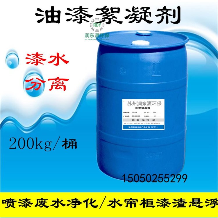 油漆噴涂廢水處理成套裝置性能穩(wěn)定維護(hù)簡(jiǎn)單