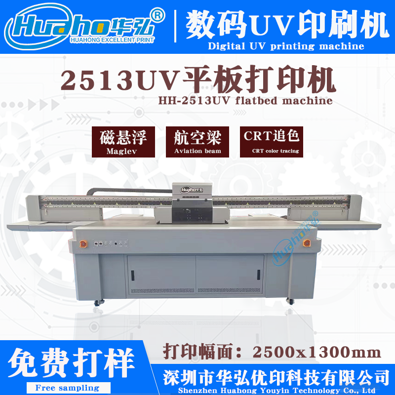 玻璃香水瓶噴繪機(jī)機(jī)化妝品瓶眉筆平板彩印機(jī)木梳子UV平板打印機(jī)