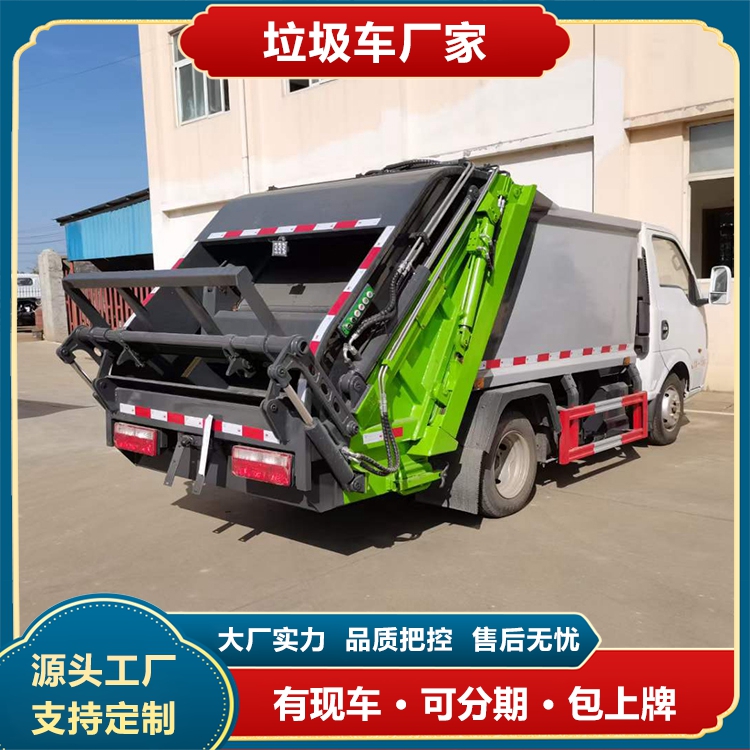 廢渣清運(yùn)車(chē)國(guó)六東風(fēng)途逸壓縮垃圾車(chē)用途廣泛全程作業(yè)不熄火