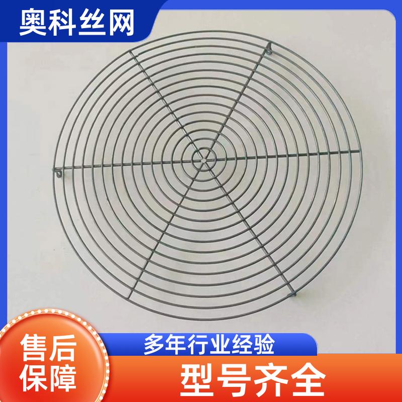 空調(diào)外機(jī)用電機(jī)風(fēng)機(jī)罩美觀防銹耐用可加工定制多種樣式奧科