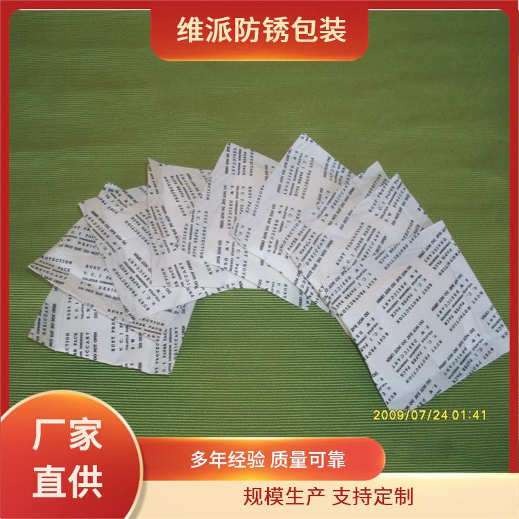 維派工業(yè)級(jí)吸潮防霉氣象干燥劑環(huán)保高效防銹緩釋劑生產(chǎn)廠家