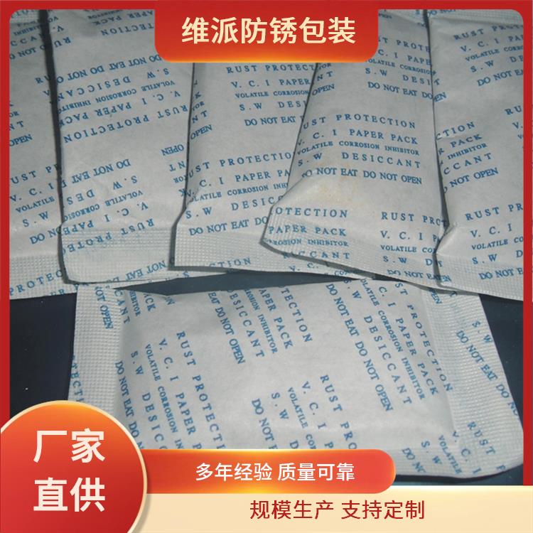 維派工業(yè)級吸潮防霉防銹干燥劑環(huán)保高效支持定制