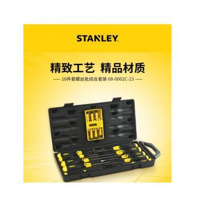 史丹利（Stanley）五金工具鉻釩鋼膠柄磁性螺絲批防銹防腐68-0002C