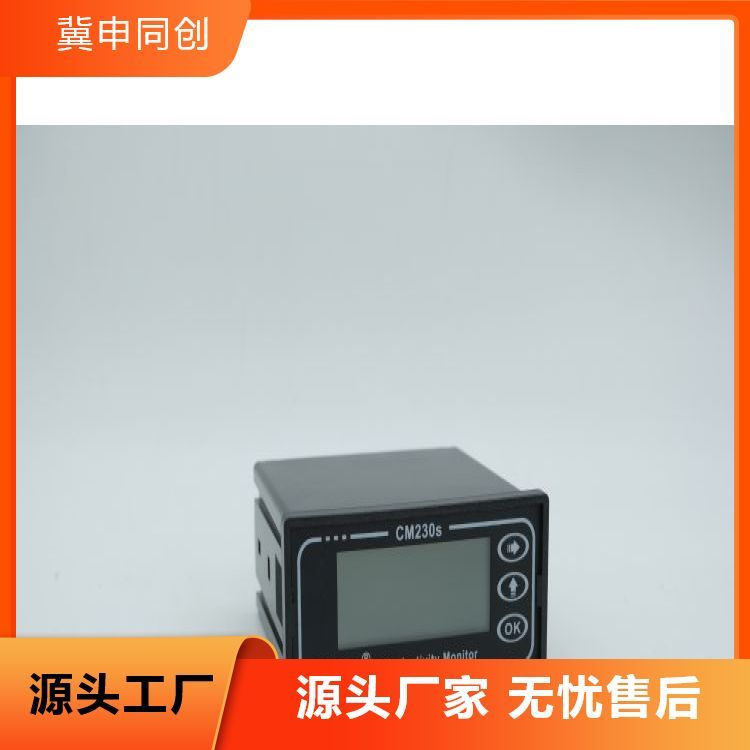 供應CM-230S電導水質監(jiān)測儀器質量保證全國售賣