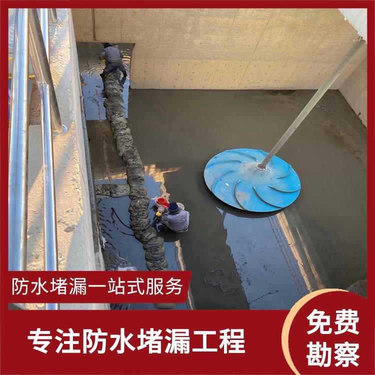 水池底板漏水防水堵漏新大堵漏一站式服務(wù)管道高壓化學灌漿