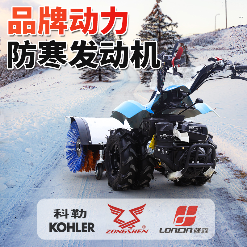 小型自動清雪機鄉(xiāng)村道路除雪續(xù)航久施安機械廠家