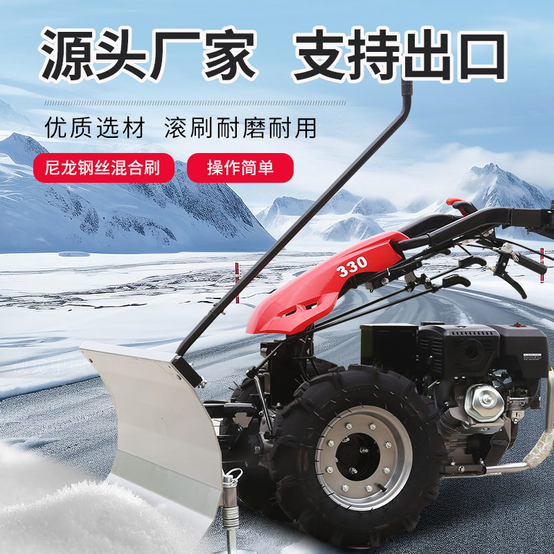 路面清雪機(jī)商業(yè)街面除雪功能全施安機(jī)械廠家