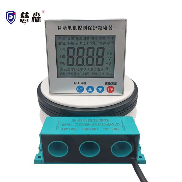 慈森變頻器礦用3300V漏檢繼電器CIS1001TRNG33-LB