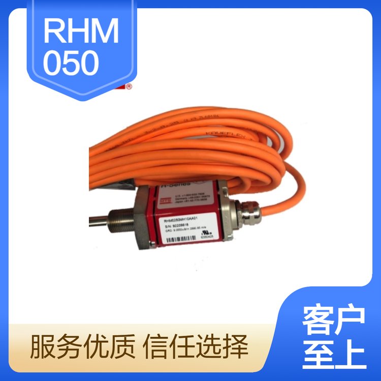 現(xiàn)貨發(fā)售RHM0500MD601A01位移傳感器模擬量輸出原裝進(jìn)口國(guó)產(chǎn)替代