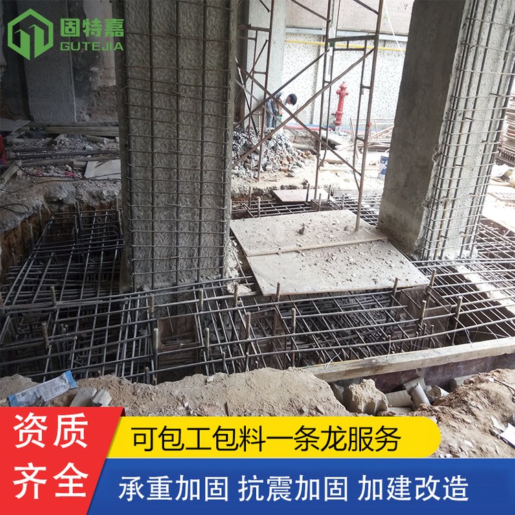 地基加固工程施工方案樓房地基下沉處理廠(chǎng)房基礎(chǔ)補(bǔ)強(qiáng)加固施工設(shè)計(jì)