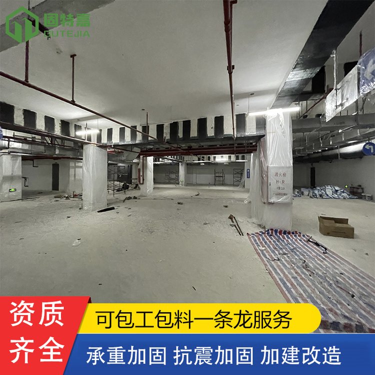 專業(yè)房屋加固改造承重墻柱子結(jié)構(gòu)加固廠房建筑加固施工公司