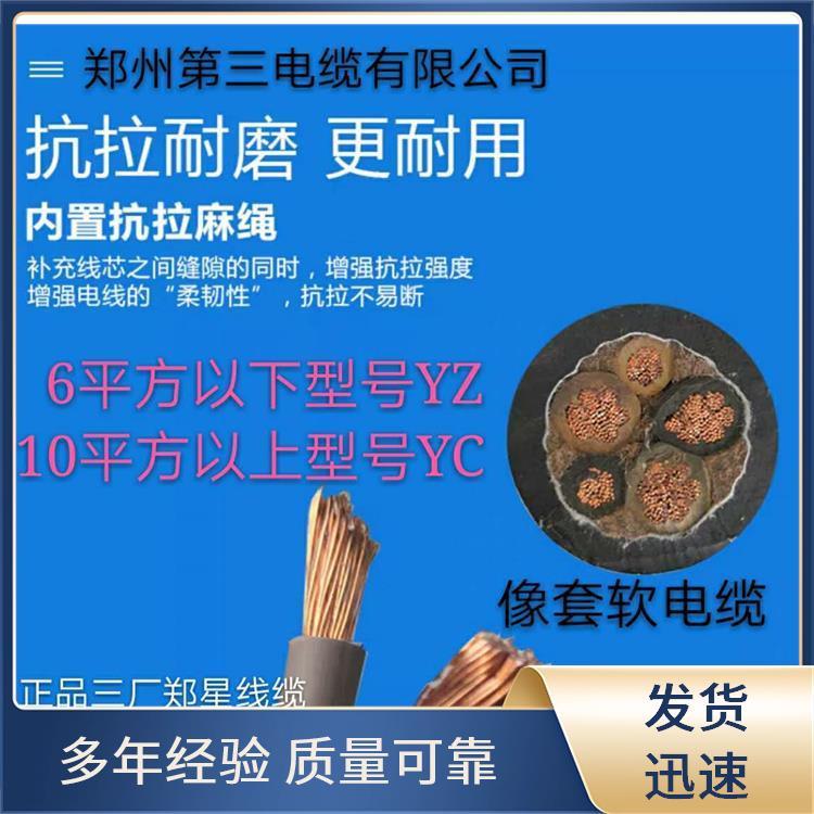 銅芯聚氯乙烯絕緣阻燃電纜聚氯乙烯絕緣銅芯電纜多樣化的產(chǎn)品線