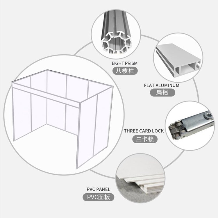 立欣展覽器材按噸賣展會(huì)標(biāo)攤鋁型材八棱柱展架