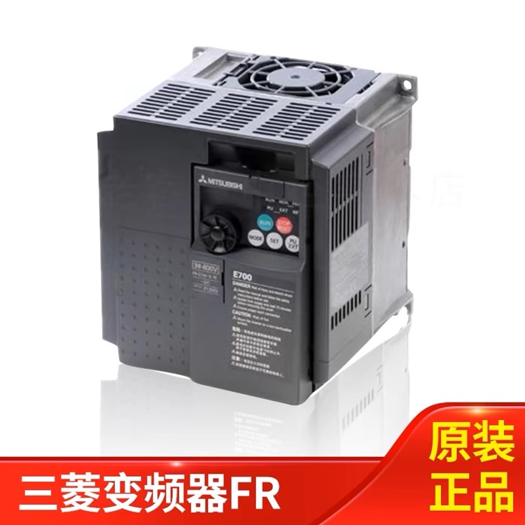 三菱變頻器FRE720E700系列0.4KW220V原裝全新正品上若電氣