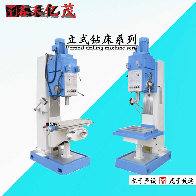 立式鉆床Z5140深孔鉆大河機(jī)型可移動工作臺鑫禾億茂