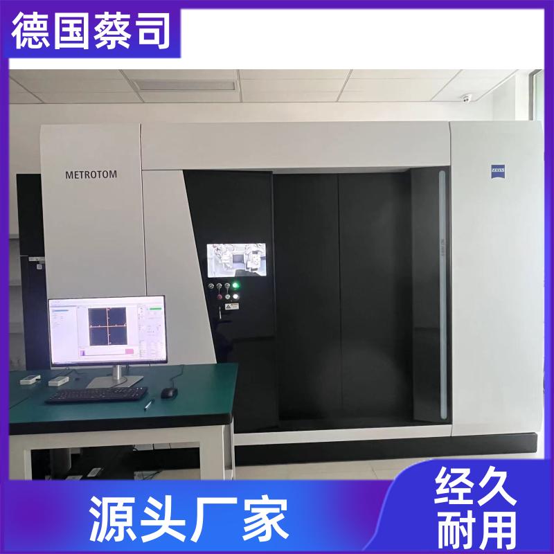 無損檢測計算機斷層掃描內(nèi)部探傷METROTOM1500500W德國蔡司