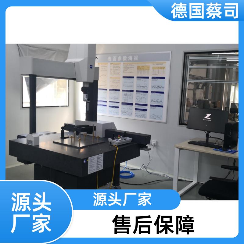 蔡司ZEISS高精度三坐標測量儀非金屬光柵尺SPECTRUM7106DIRECT