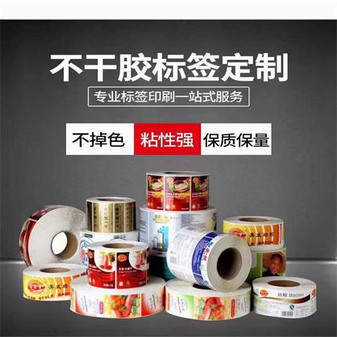 化學品安全標簽化工桶標簽危險品管理標簽警示牌不干膠標簽印刷廠