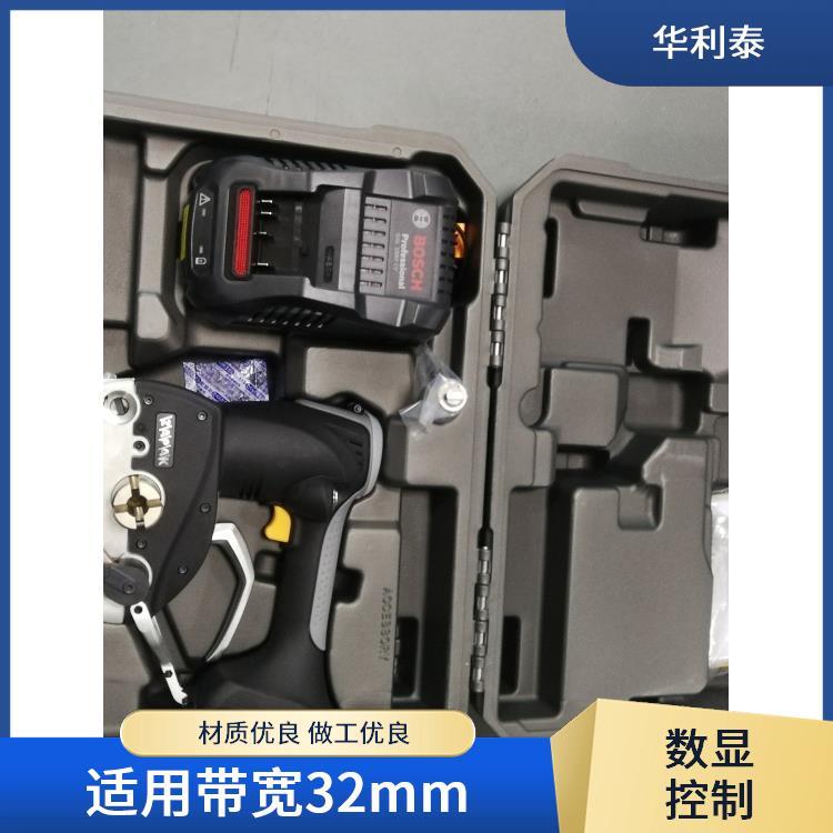 手提式電動中纖包裝帶打包機(jī)ZP-CT32B自動休眠模式拉力可調(diào)ZAPAK