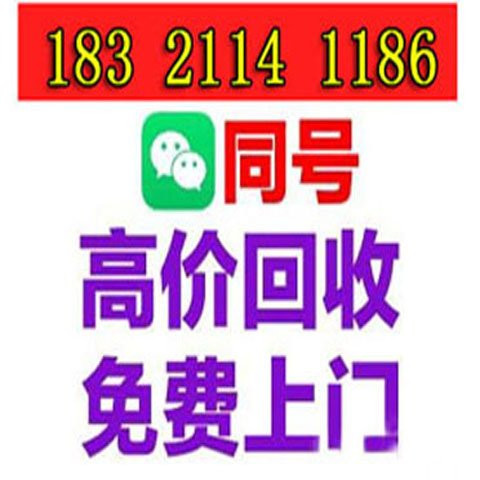 上海報廢電腦回收廢舊筆記本收購辦公器材24小時上門服務