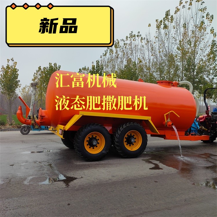 匯富沼液液態(tài)肥撒肥機尿液撒肥車大型農(nóng)牧場糞水撒施機撒糞車直供