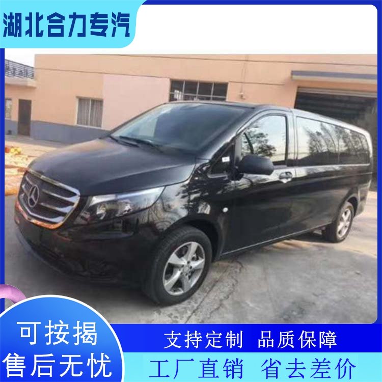 奔馳威霆喪葬車新款殯儀車304D不銹鋼加厚材料制作中隔墻