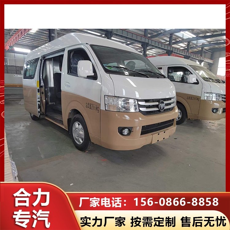 福田G7長軸殯儀車分類送葬服務(wù)車品牌齊全包上戶