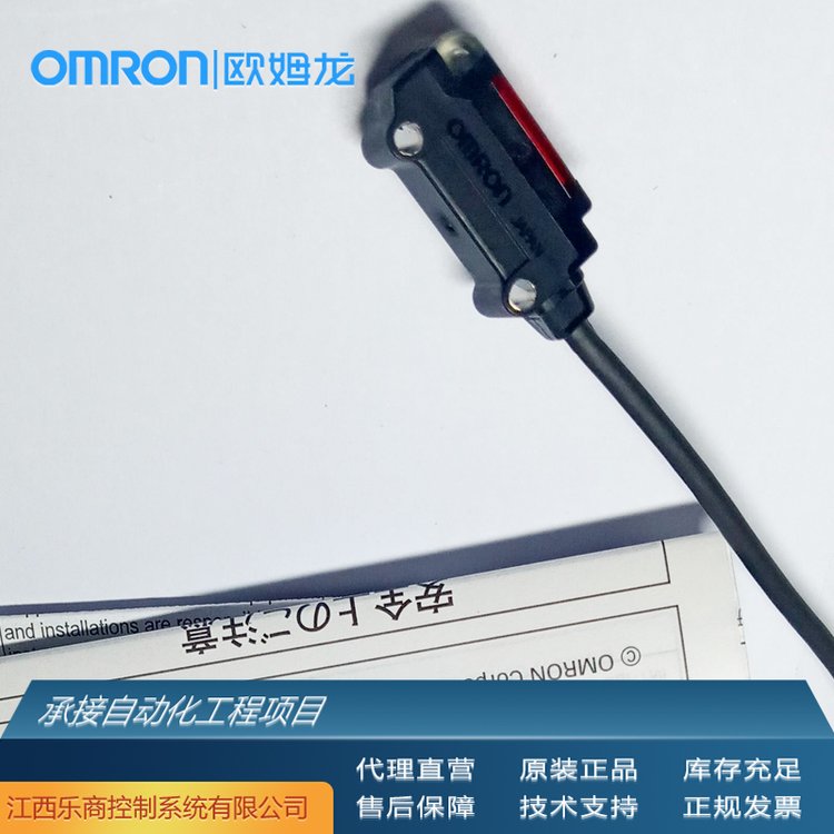 歐姆龍\/OMRONE3T-FL222M光電傳感器代理原廠現(xiàn)貨工業(yè)自動化