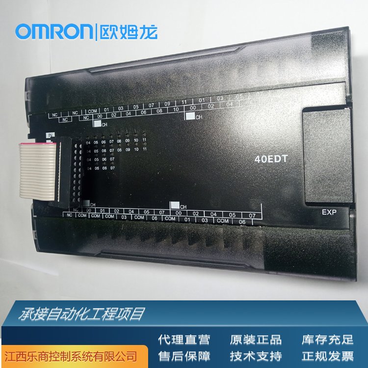 歐姆龍\/OMRONCP1W-DA021可編程控制器代理原廠現(xiàn)貨工業(yè)自動化