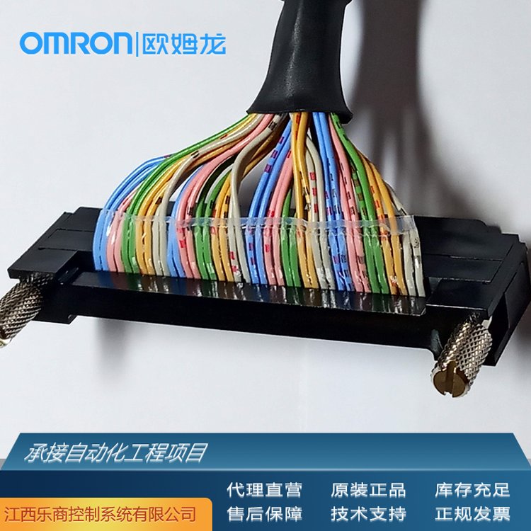 歐姆龍\/OMRONXW2B-40G4接插件代理原廠現(xiàn)貨工業(yè)自動(dòng)化