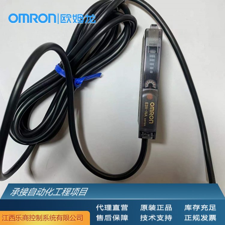 歐姆龍\/OMRONE3X-HD112M光纖放大器代理原廠現(xiàn)貨工業(yè)自動化