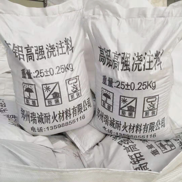 瑞誠耐材高鋁質(zhì)耐火澆注料GL55-701700℃高溫